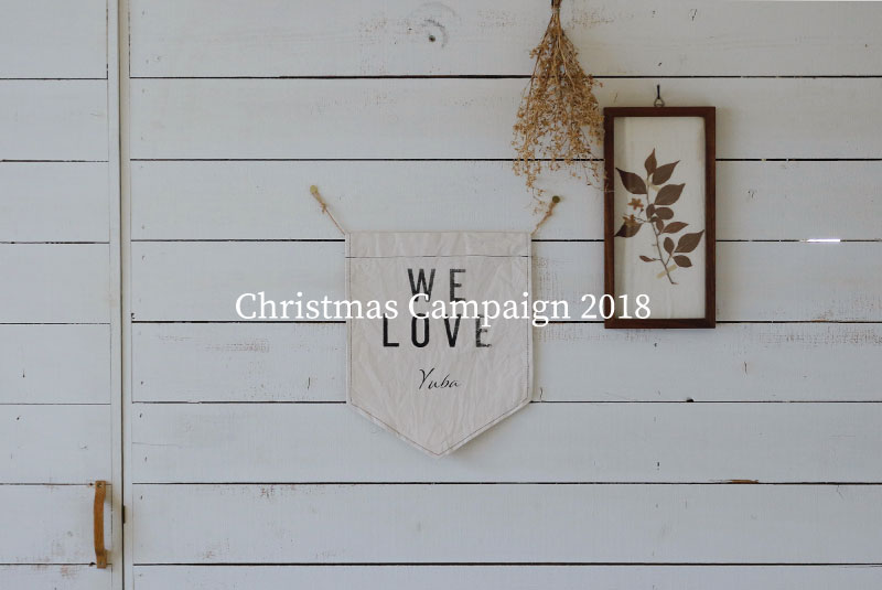 Christmas Campaign 2018