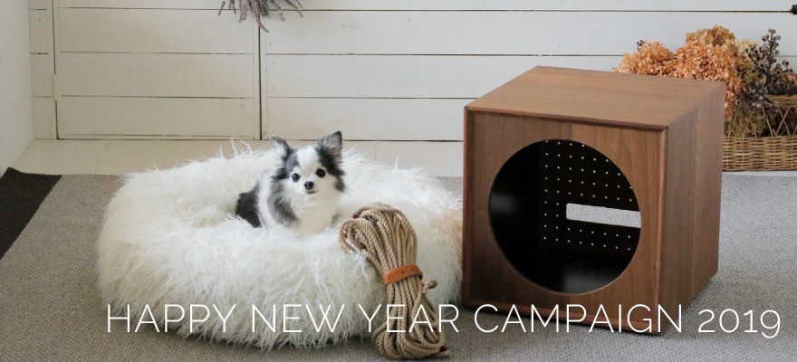 HAPPY NEW YEAR CAMPAIGN 2019抽選結果発表！